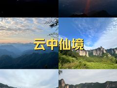-公盂村