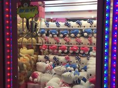 -爱玩嘉年华(江北一店)