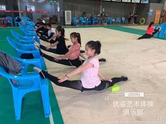 -优姿艺术体操俱乐部(番禺分校区)