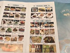 -闽海肴(北辰荟店)