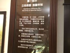 -上海孙中山故居纪念馆