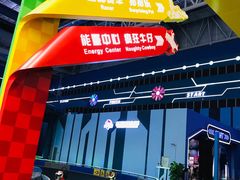 -广州融创文旅城