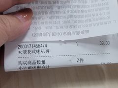 -优衣库(青岛万象城店)