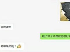 -爱革·奢品·鞋包·衣物·家居(博荟广场店)