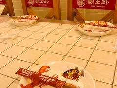 -霸王虾·麻辣小龙虾(清水河公园店)
