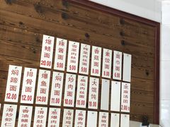 -万福兴(东中市店)