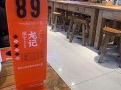 -湘人龙记老长沙米粉(鸟巢店)