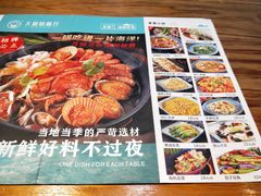 -大厨的餐厅(曾厝垵总店)