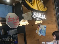 -茶颜悦色(岳麓山顶店)