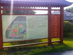 -洛阳市隋唐城遗址植物园