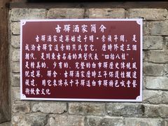 -驿舍·民國老营房院子私房菜(白市驿店)