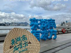 -星光大道