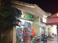 -亚龙湾亚泰商业街