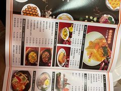 -新大咀港式茶餐厅(宝山万达店)