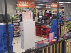 -物美超市(三里河店)