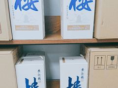 -黄鹤楼酒业武汉直销中心