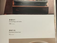 -大柴·宴宾楼(芥园西道店)