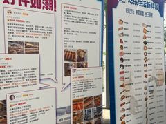 -心乐生活新鲜屋(星海广场店)