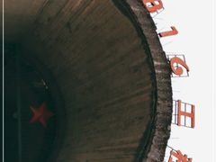 -816工程景区