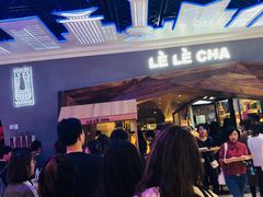 -LELECHA乐乐茶(上海五角场万达广场店)