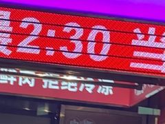 -千牛将·鲜牛肉火锅(开元路店)