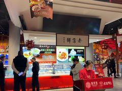 -老蒲鲜·地标·非遗美食(涵江店)
