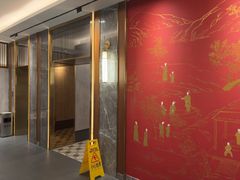 -康逸居·始于2002(海安店)