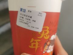 -茉沏(光启城店)