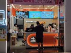 -CoCo都可(福州宝龙广场店)
