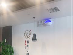 大堂-攸州小镇家湘菜(小米科技园店)
