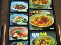 -虎哥私房菜(馒头山店)