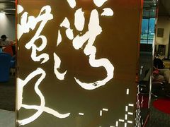 -升恒昌免税商店(台北松山机场店)