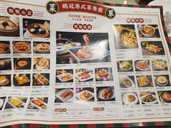 -鹅冠港式茶餐厅(来福士店)