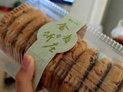 -金麦呈饼庄(铁西新玛特店)