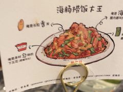 -前海沿·青岛菜(乐客城店)