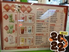 -迷客夏Milksha(无锡苏宁店)