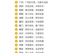 -钱塘江