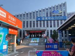 门面-三亚蜈支洲岛旅游区