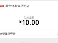 -黑色经典臭豆腐·湖南特产(太平街口店)