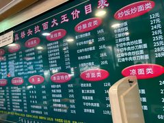 -清真·西北桥头拉面大王(丁家桥店)