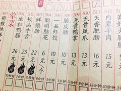 菜单-蜀大侠火锅(少陵路店)