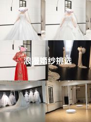 -Bridal Queen·婚纱女皇