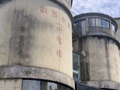 -CEMENT·coffee bar (凤凰创意园店)