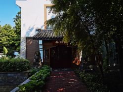 点击看大图 -莲生母婴月子中心(清水河公园店)