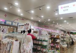 -孩子王(新北万达广场店)