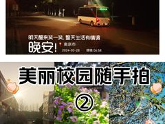 -南京工程学院(江宁校区)