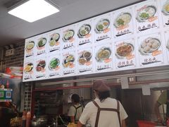 -正果忠记云吞濑粉(总店)