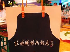 -陈鹏鹏潮汕菜(宝安机场T3航站楼店)