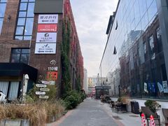 -北化机爱工场文化科技融合产业园