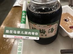-牛街·马辈儿涮肉(牛街二店)